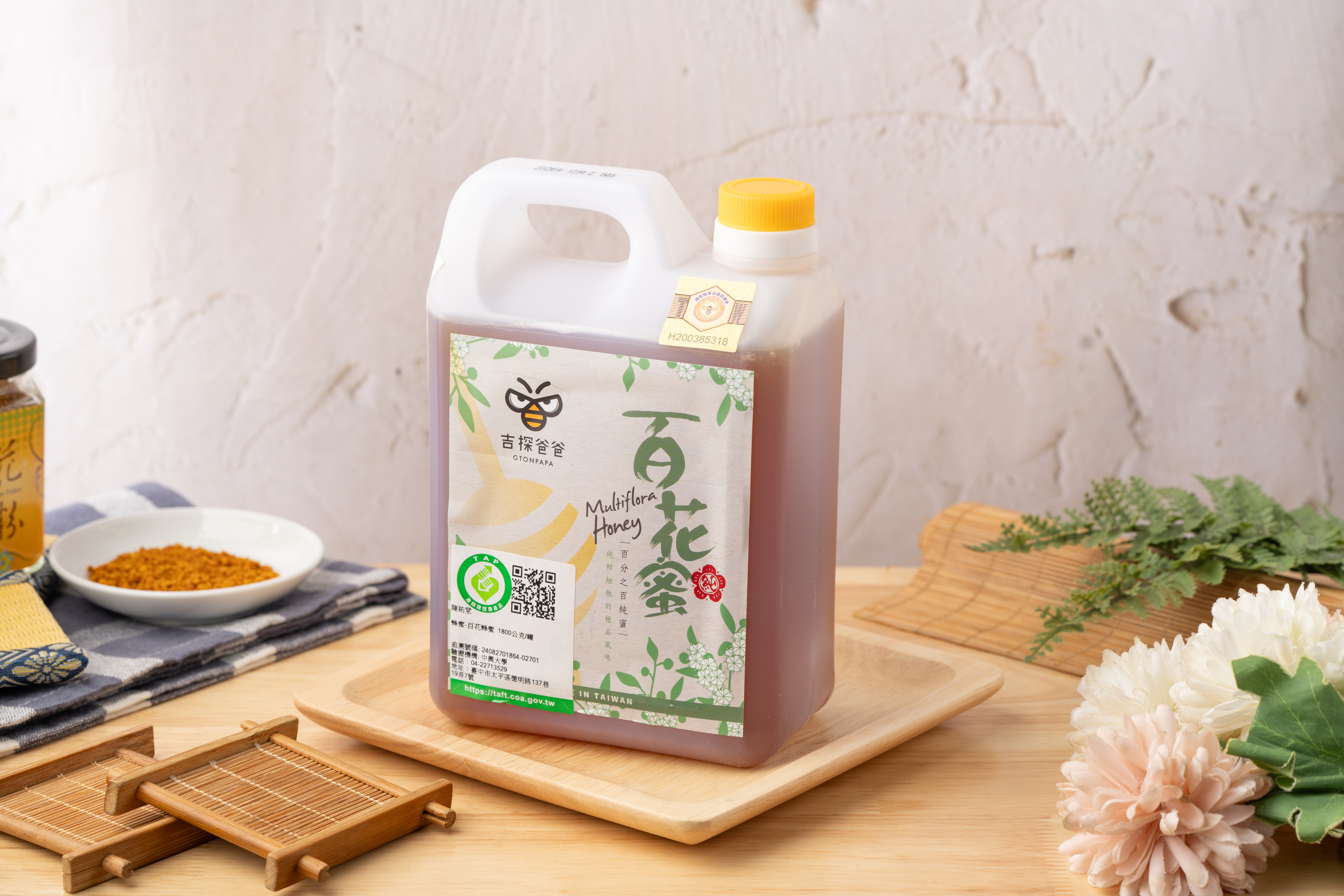 【吉探爸爸養蜂農場】2023 全國頭等獎蜂蜜