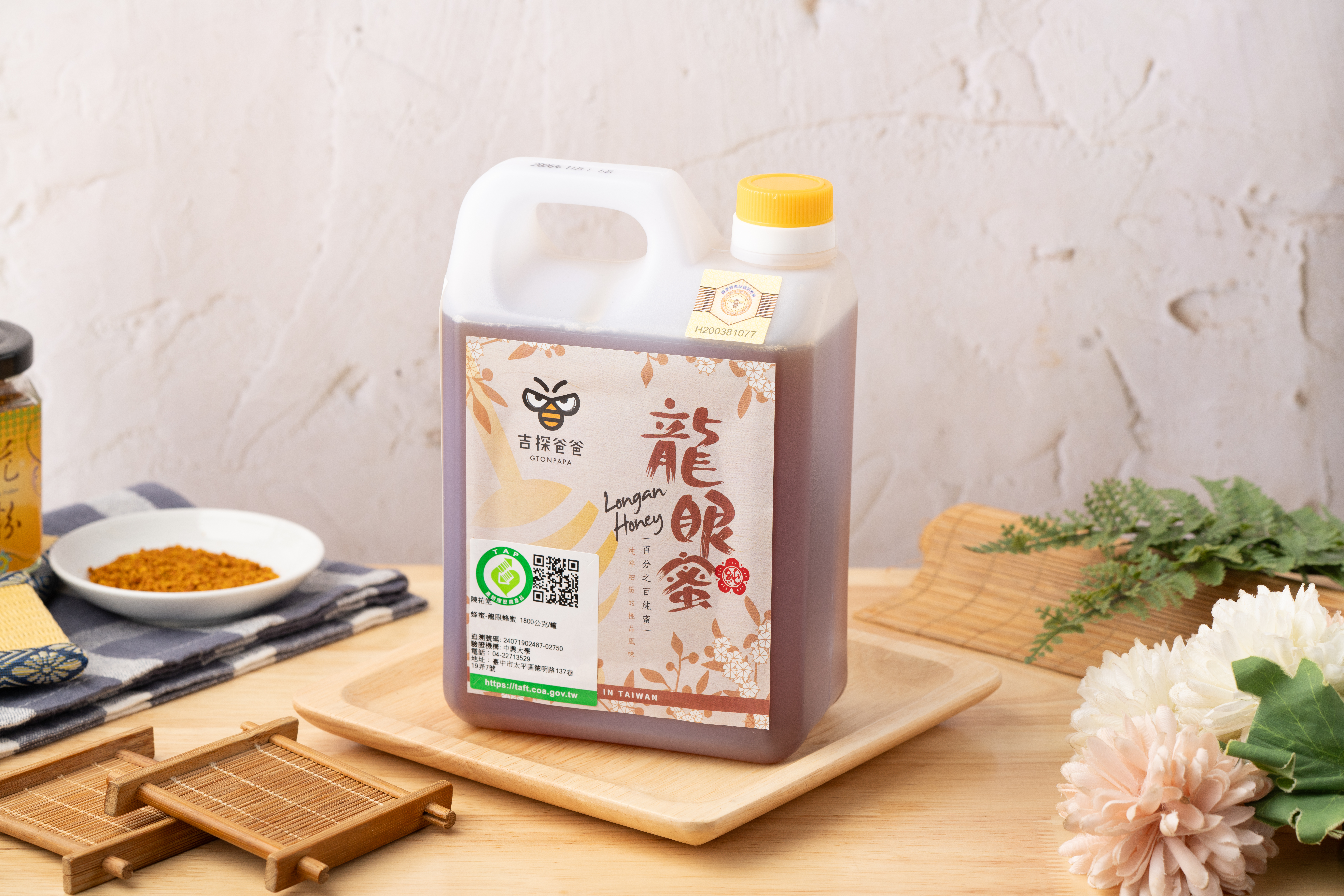 【吉探爸爸養蜂農場】2023 全國頭等獎蜂蜜